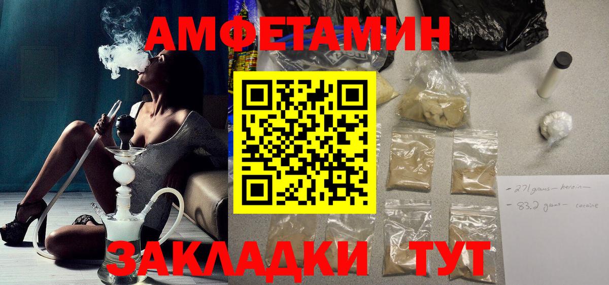 АМФ 98% Новосибирск