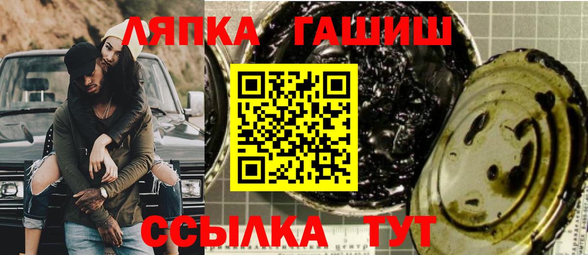Новосибирск  ГАШИШ  ГАШИШ хэш  Вход с VPN  ГАШИШ убойный 