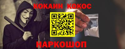 меф VHQ Ставрополь