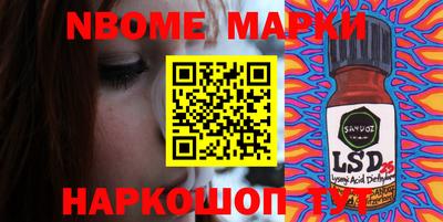 меф VHQ Ставрополь