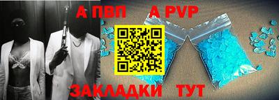 меф VHQ Ставрополь