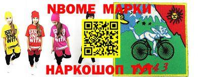 экстази Славгород
