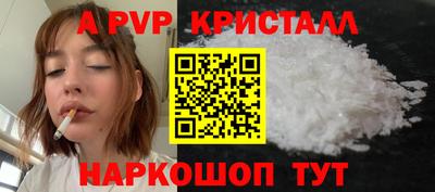 mdpv Старая Купавна