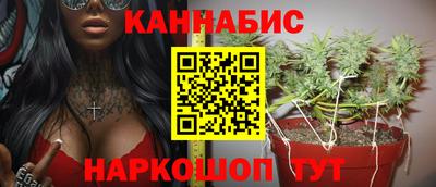 синтетический гашиш Сланцы