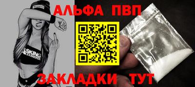 синтетический гашиш Сланцы