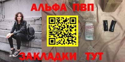 mdpv Старая Купавна