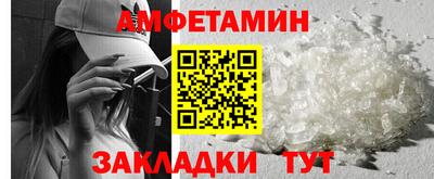 меф VHQ Ставрополь