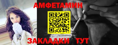меф VHQ Ставрополь