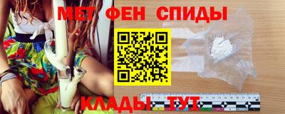 меф VHQ Ставрополь