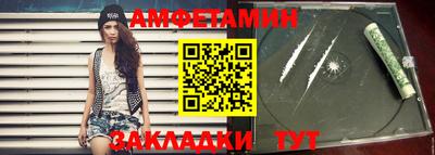 меф VHQ Ставрополь