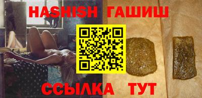 меф VHQ Ставрополь