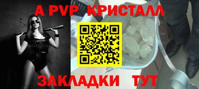 mdpv Старая Купавна