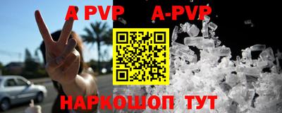mdpv Старая Купавна