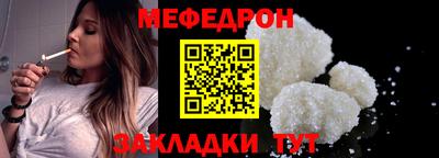 меф VHQ Ставрополь