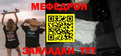 mdpv Старая Купавна