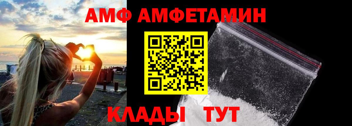 Новосибирск  МЕТАМФЕТАМИН винт  МЕТАМФЕТАМИН винт  Вход с VPN 
