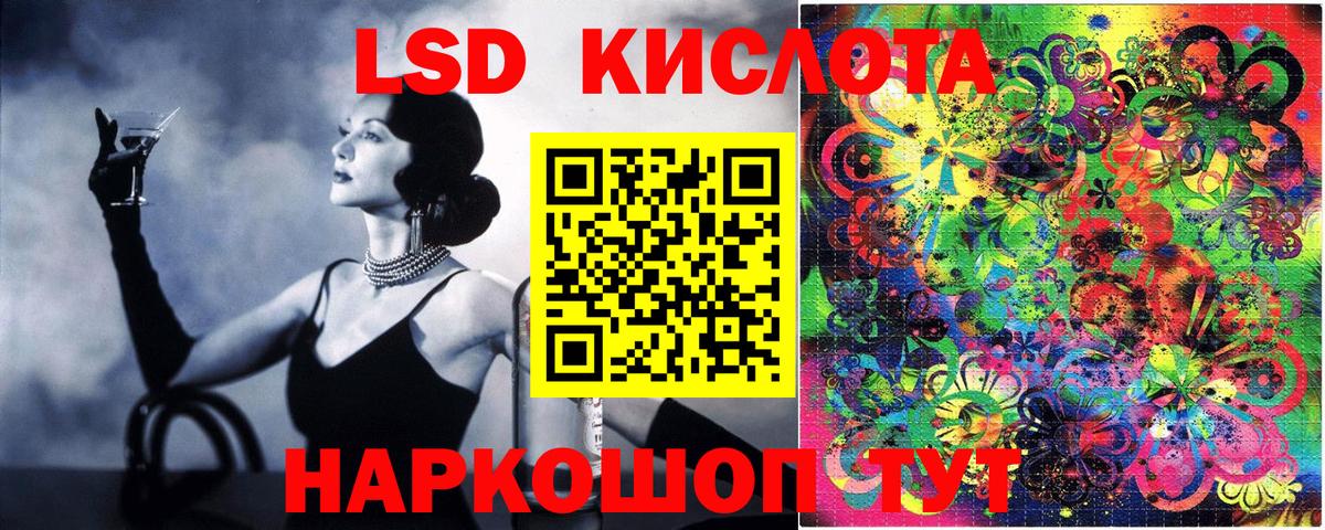 Марки 25I-NBOMe 1500мкг Новосибирск