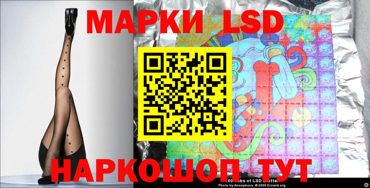 Марки N-bome 1,5мг  Наркотические марки  Новосибирск  Марки N-bome 1,5мг  Вход с VPN 